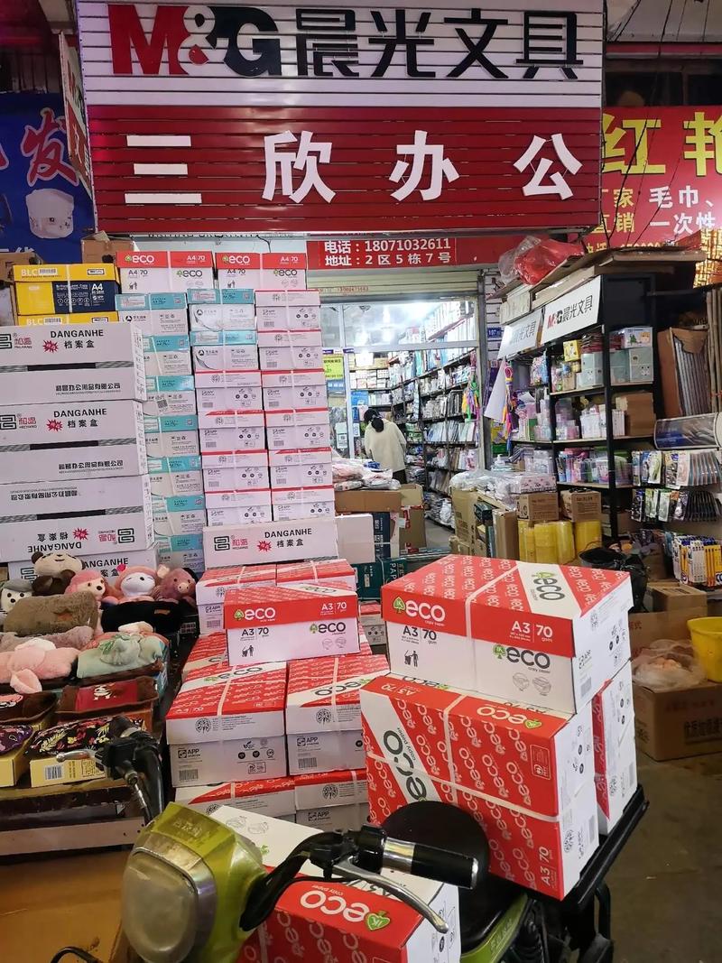 在办公室里，从文具到电脑，每一样办公设备都扮演着不可或缺的角色。今天，我们就来聊聊那些常见的办公设备。